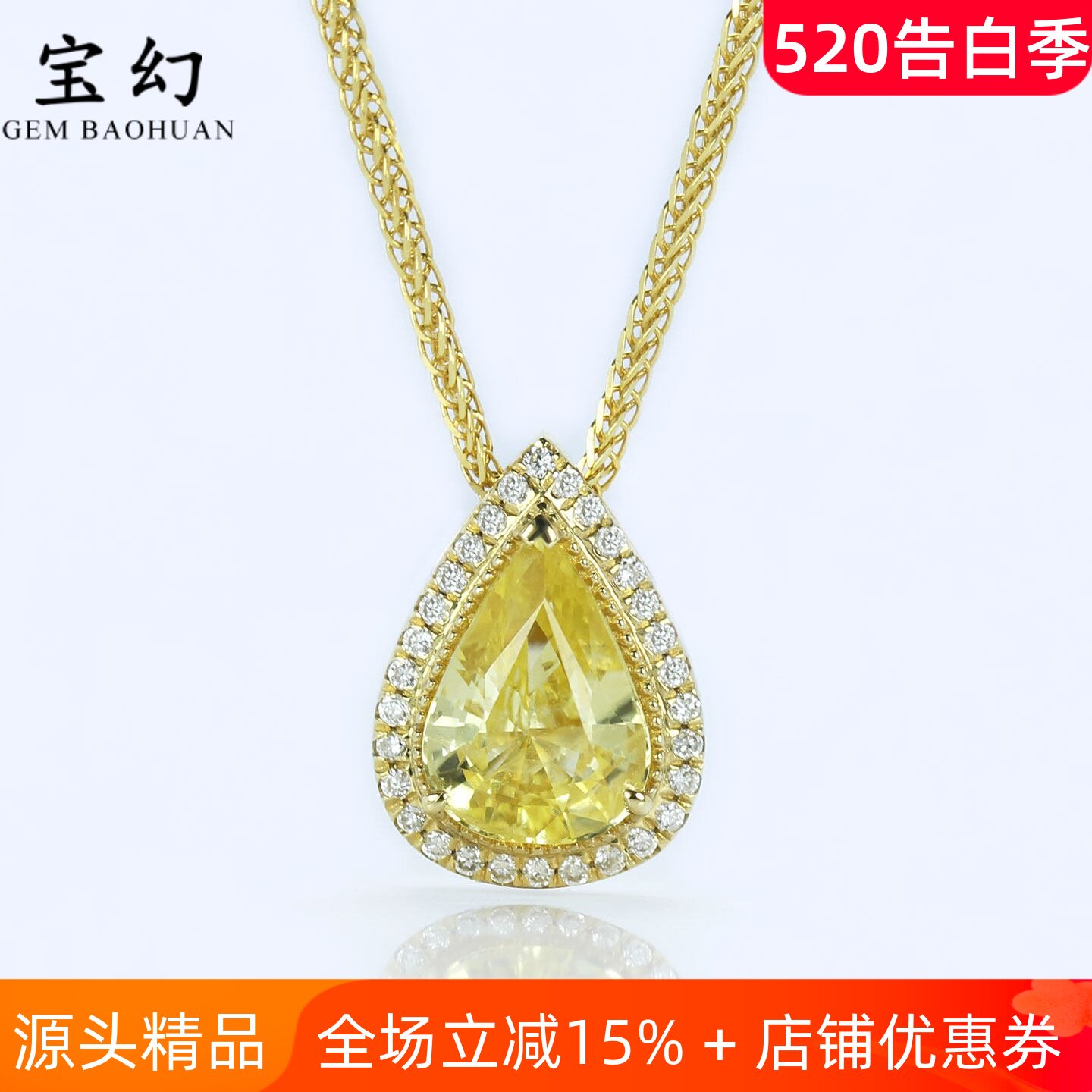 无烧金丝雀18K黄金蓝宝石水滴吊坠 1.3克拉天然钻石项链女款正品