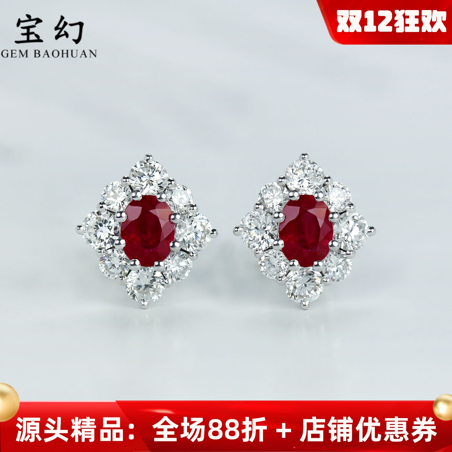 奢华18K白金天然鸽血红宝石耳钉 爆闪培育钻石耳环正品通勤女款