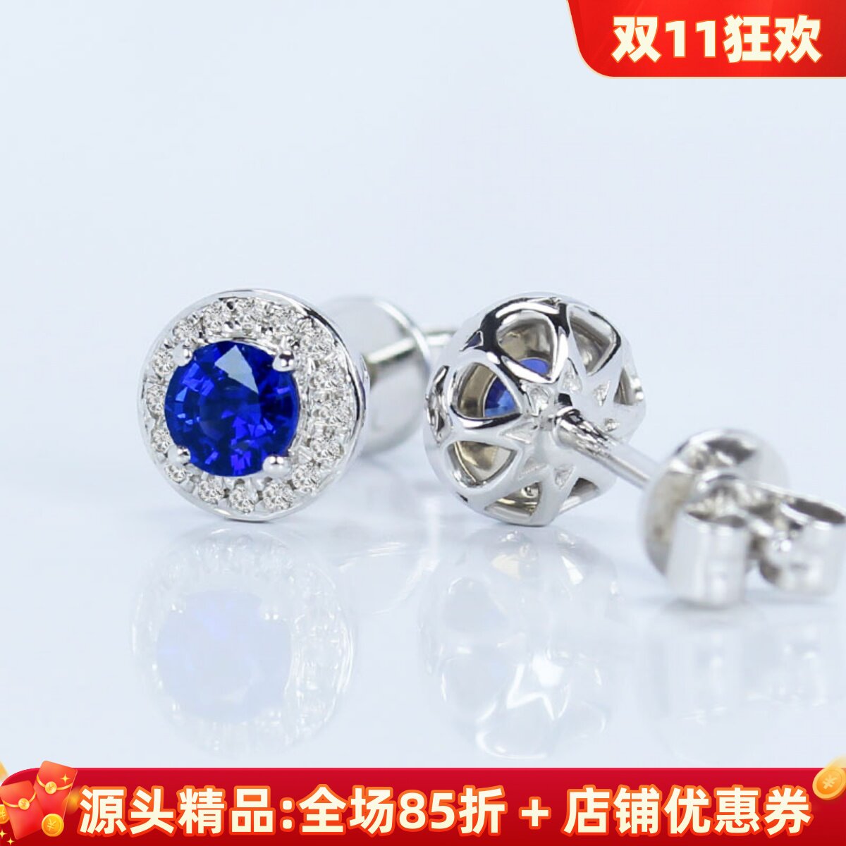 18K白金天然皇家蓝宝石耳钉耳环  圆形正蓝色镶钻石女款正品送礼