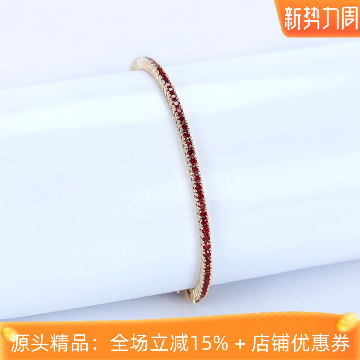 满圈18K玫瑰金天然鸽血红宝石软蛇骨手链 不翻转红绳手镯手环男女