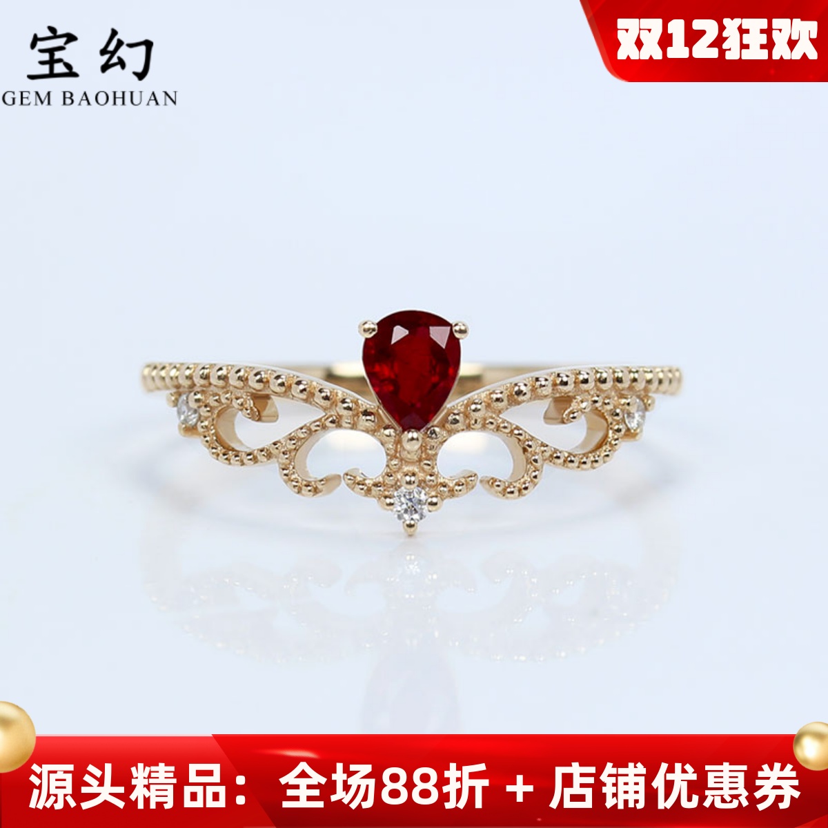 玫瑰金鸽血红宝石水滴群镶戒指