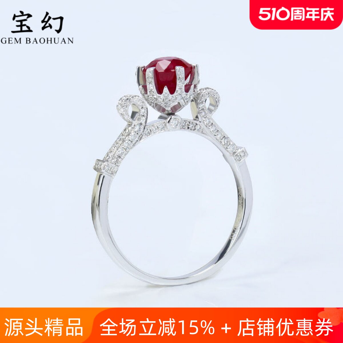 18k白金天然鸽血红宝石六爪王冠戒指 钻石巴洛克宫廷复古女款正品