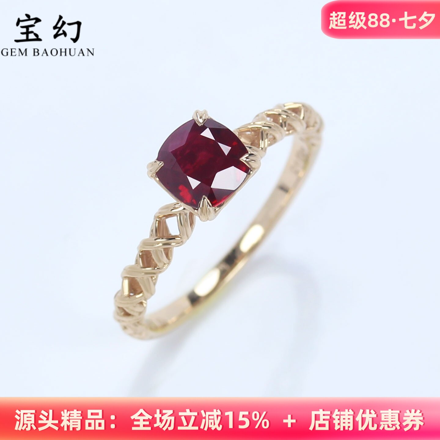 天然鸽血红宝石编织戒指复古女款