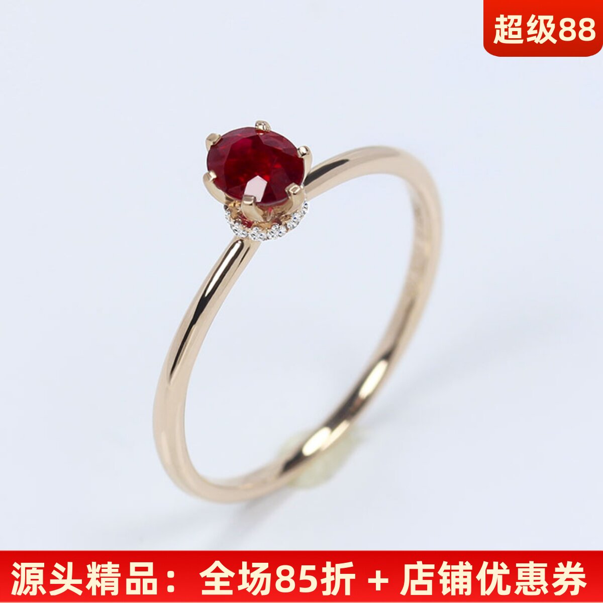 18K玫瑰金鸽血红宝石小王冠戒指图片