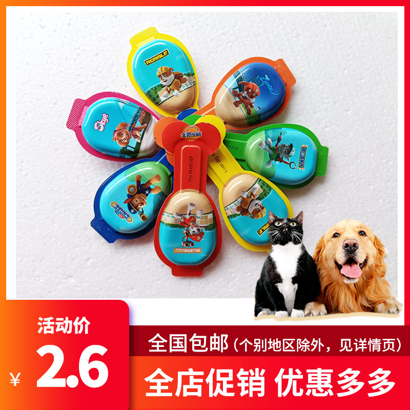 宠物奶酪棒芝士淡奶油犬猫粮狗粮零食补钙训练奖励营养增肥美毛