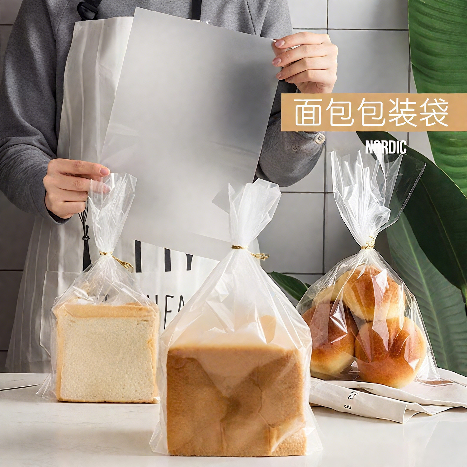 面包吐司磨砂食品烘焙袋子透明450g大号包装奶油餐包切片土司袋子