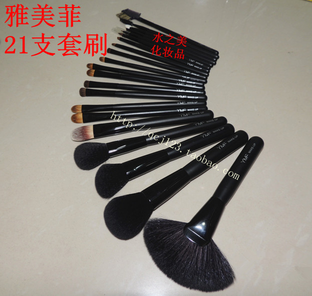 包邮 touch 润色美妆专业化妆刷套刷化妆工具彩妆刷 21支套刷