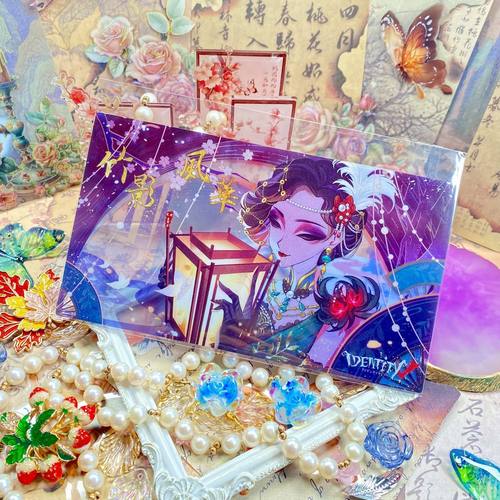 3.14上新正版日谷子包邮第五人格周边红蝶美智子卡片c104特典