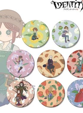 【非现】正版日谷子第五人格周边植物魔法 AMNIBUS Botania吧唧