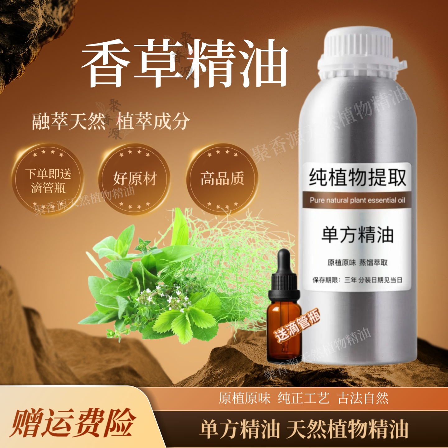 马达加斯加香草香荚兰单方精油图片