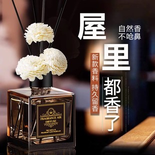 无火补充香薰卫生间摆件家用内清新剂留香房间液香氛卧室持久精油