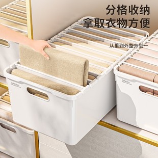 子放箱神器衣服 储物分格整理抽屉分层家用筐衣物收纳盒衣柜裤