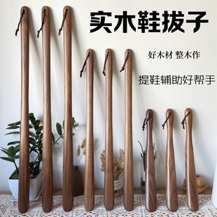 拔不辅助弯腰实木器 穿鞋 拔子把孕妇家用鞋 提鞋 加长 长柄鞋