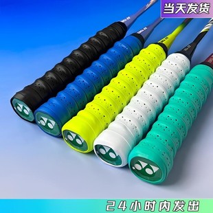 车把防滑带手把龙骨缠绕带把手胶把手羽毛球拍吸汗带缠手柄网球拍