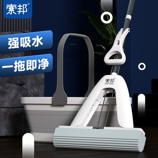 洗卫生间大号免手胶棉拖把海绵对折吸水懒人拖地神器 索邦家用拖式