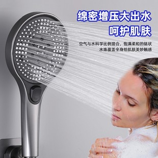 摔调节家用防堵增压耐淋浴手持喷头大三挡花洒面板大喷头出水便捷