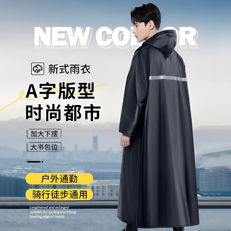 成人防雨衣雨披全身连体电动暴雨单人女户外摩托车长款男款防雨服
