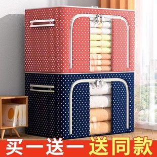 搬家 大号收纳钢架被子箱牛津布衣柜箱大容量可折叠储物家用收纳款