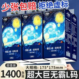 面巾紙大提巨無霸整箱 L月懸掛抽拉式 碼 半彎MY廁紙抽衛(wèi)生紙式