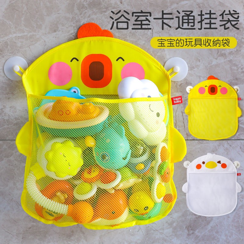 网用品子宝宝洗澡收纳袋玩具玩具浴室戏水卡通小黄滤水洗浴婴儿鸭