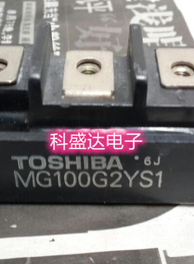 MG100G2YS1 MG100J2YS1 MG100H2YS1新旧都有 质量保证 包上机