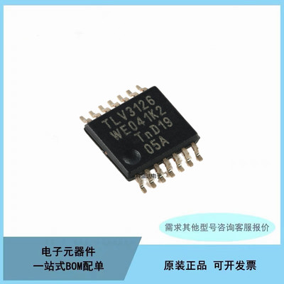 全新原装SN74CBTLV3126PWR 贴片TSSOP14 PW总线解码器芯片