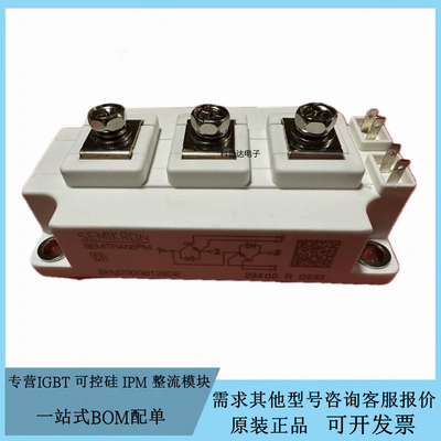全新SKM200GB128DE  SKM150GB128DE变频器 焊机二极管模块