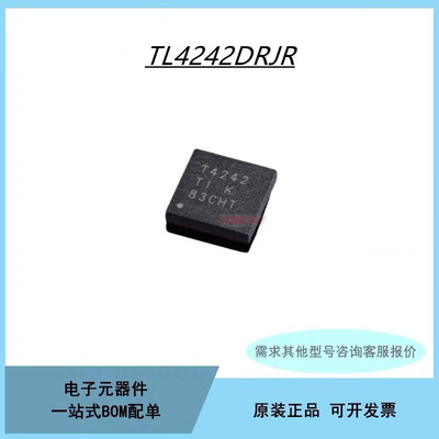 TL4242DRJR 全新可调LED驱动器芯片IC 原装 贴片QFN8脚 丝印T4242