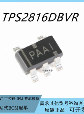 原装TPS2816DBVR 贴片SOT23-5 丝印PAAI PAA1电桥驱动器芯片IC