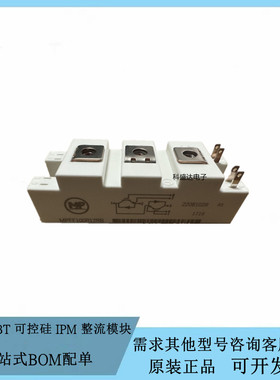 全新原装MPFF100R12RB MPFF1500R12RB商用电磁炉电焊机变频器模块