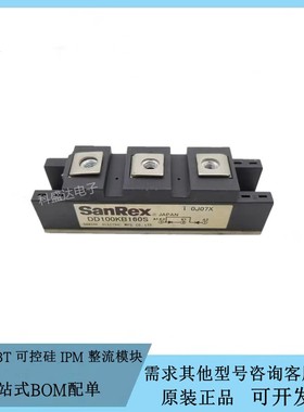 全新原装三社DD60KB160 DD100KB160 RM100DZ-H电梯配件整流桥模块