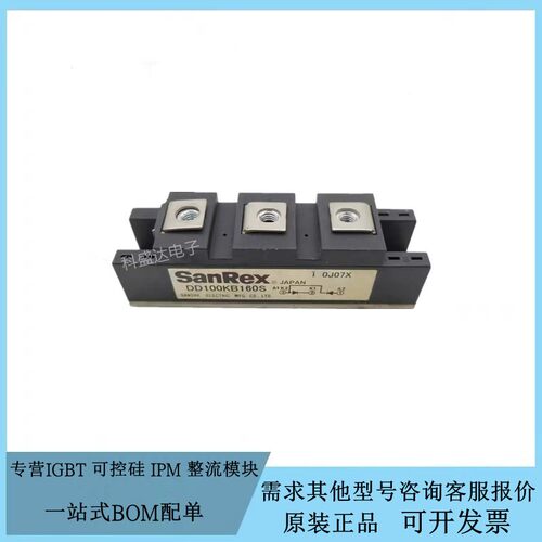 全新原装三社DD60KB160 DD100KB160 RM100DZ-H电梯配件整流桥模块