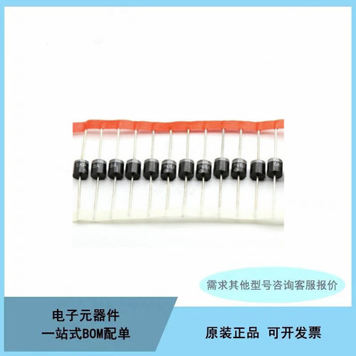 5KP36A/40A/43A/45A/48A/51A/CA 直插R600/R-6 瞬变抑制TVS二极管