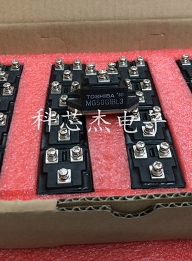 原装正品 MG50G1BL3 TOSHIBA 东芝模块 可控硅模块 保质量 包上机