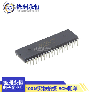 PIC18F4580-I/P  DIP-40 微控制器芯片 单片机IC