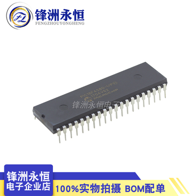 PIC18F4580-I/P  DIP-40 微控制器芯片 单片机IC
