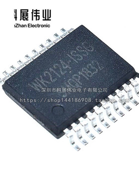 全新 芯片 WK2124 WK2124-ISSG SSOP20 串口拓展IC