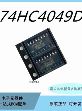 原装74HC4049D 缓冲器和线路驱动器芯片IC贴片SOP16