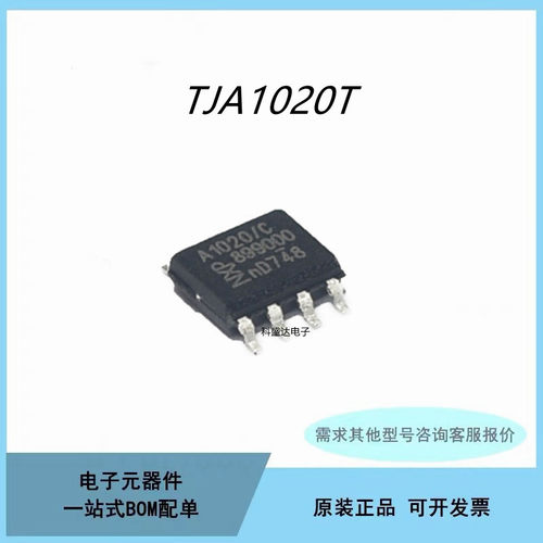原装TJA1020T A1020 A1020/C SOIC8 LIN总线收发器芯片IC
