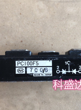 PC50F2 PC50F4 PC50F5 PD50F4 电焊机快恢复整流模块50A500V 议价