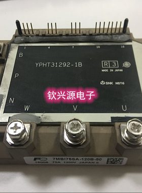 YHT31292-1B 7MBI75SA120B 7MBI50SA120B 7MBI75SA120B-50拆机
