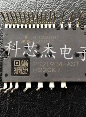 全新变频模块 PS219A4-ASTX PS21964-AST PS219C4-AST PS21965