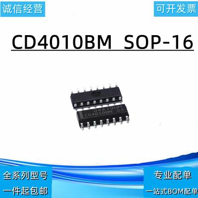 全新 CD4010BM CD4010BM96 CD4010 逻辑IC贴片SOP-16 现货可直拍