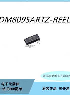 ADM809SARTZ-REEL7 丝印M53 封装SOT23-3 电源监控复位芯片