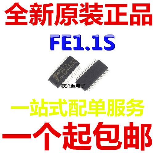 【原装正品 】TERMINUS 贴片 FE1.1S USB2.0 HUB SSOP-28 分流器
