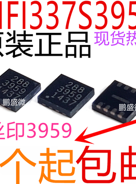 MFI337S3959 APPLE苹果认证芯片解码IC 3959全新 APN337S3959