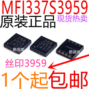 MFI337S3959 APPLE苹果认证芯片解码IC 3959全新 APN337S3959