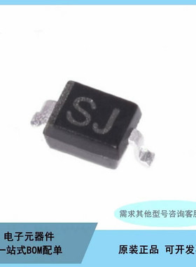 肖特二极管贴片 1N5817W/5819WS B5817/5818/5819W/WS SOD123/323