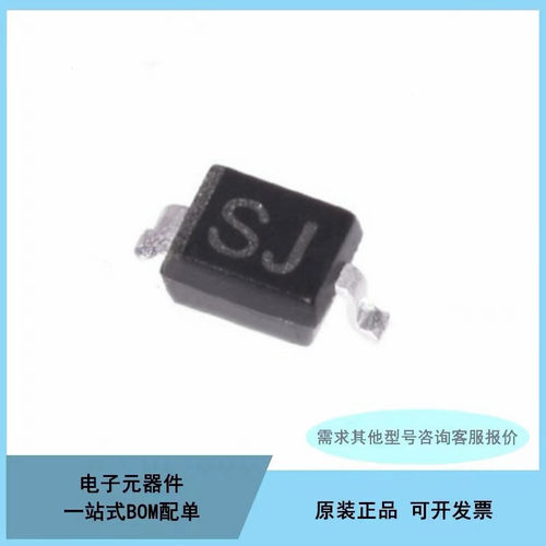 肖特二极管贴片 1N5817W/5819WS B5817/5818/5819W/WS SOD123/323