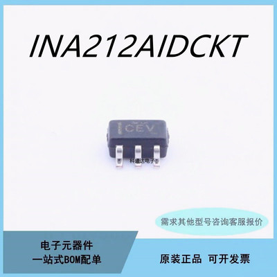 原装INA212AIDCKT SC70-6丝印：CEV 电流灵敏放大器芯片IC